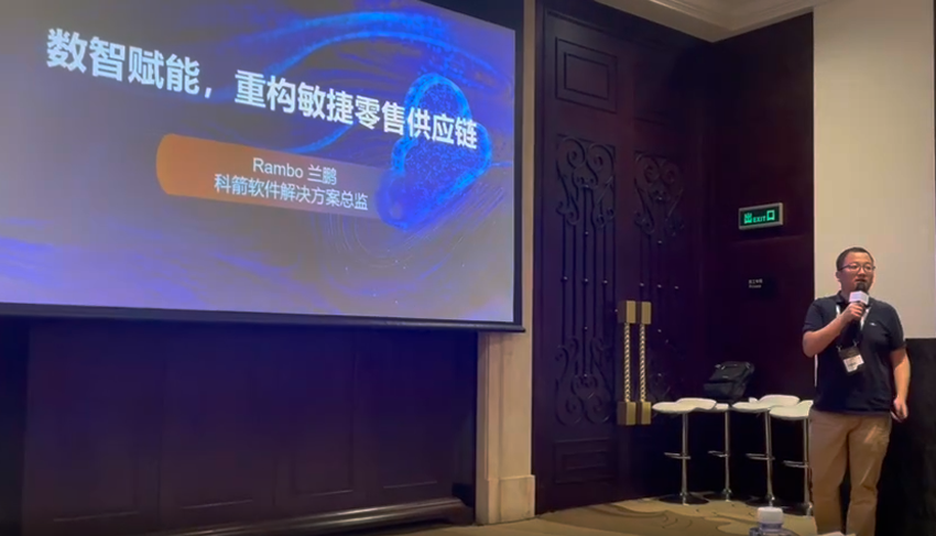 2022中國供應(yīng)鏈零售年會:《數(shù)智賦能，重構(gòu)敏捷零售供應(yīng)鏈》