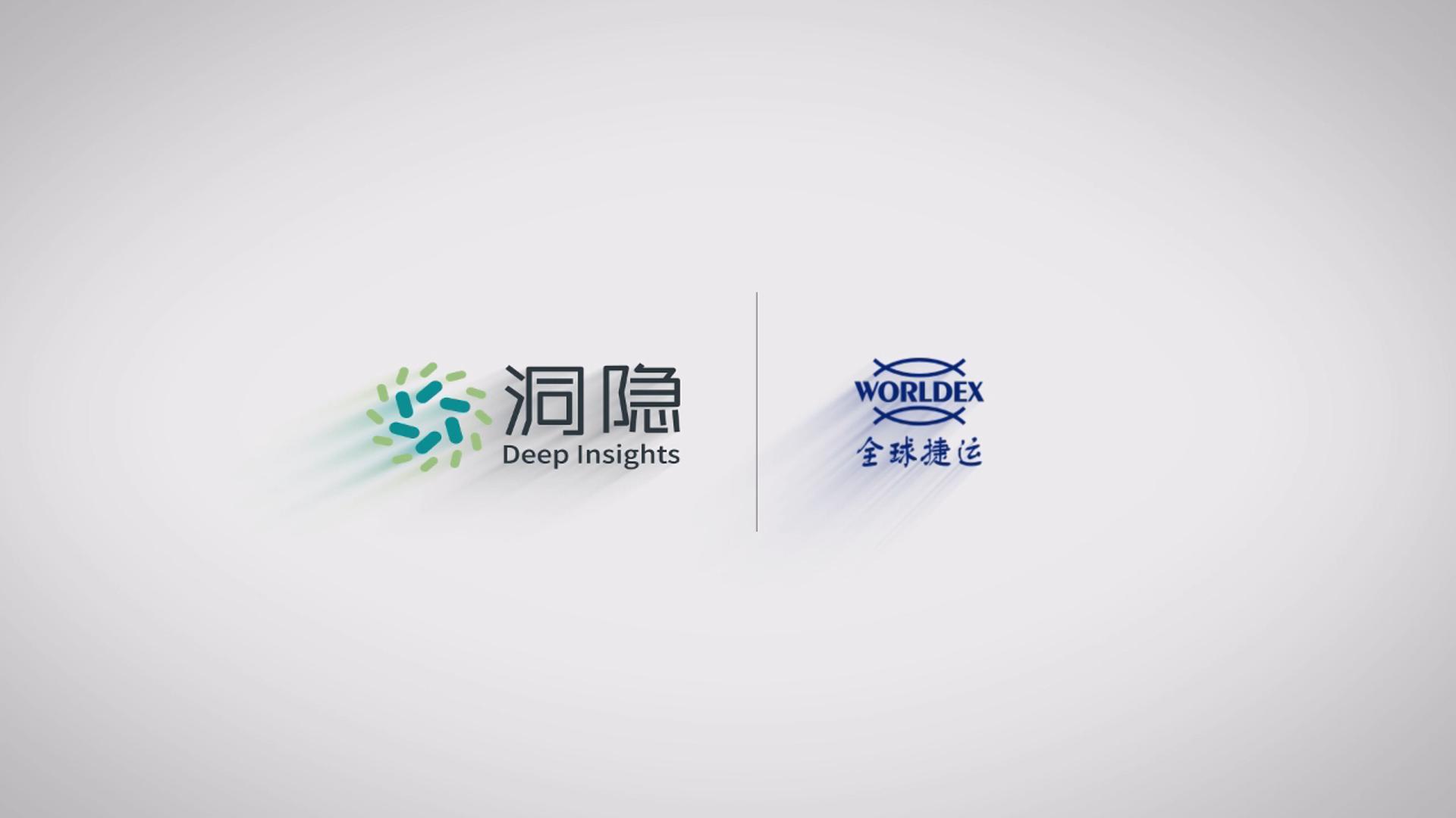 全球捷運：國際物流企業(yè)的物流化、生態(tài)化數(shù)字化