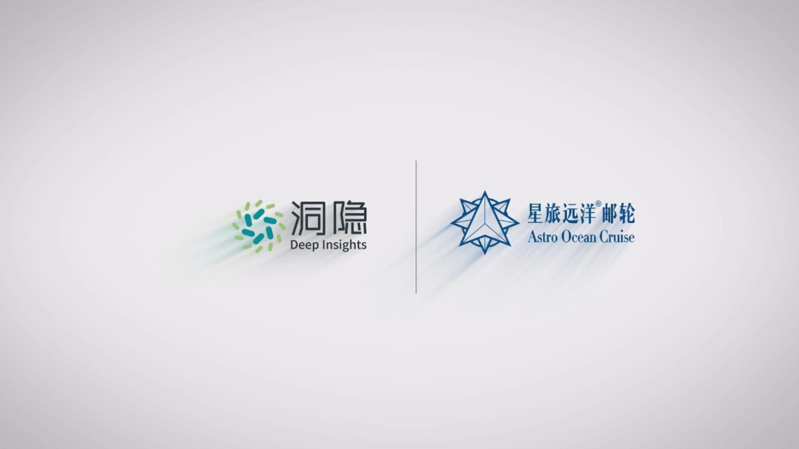 洞隱對話星旅遠洋郵輪經(jīng)營數(shù)字化實踐經(jīng)驗
