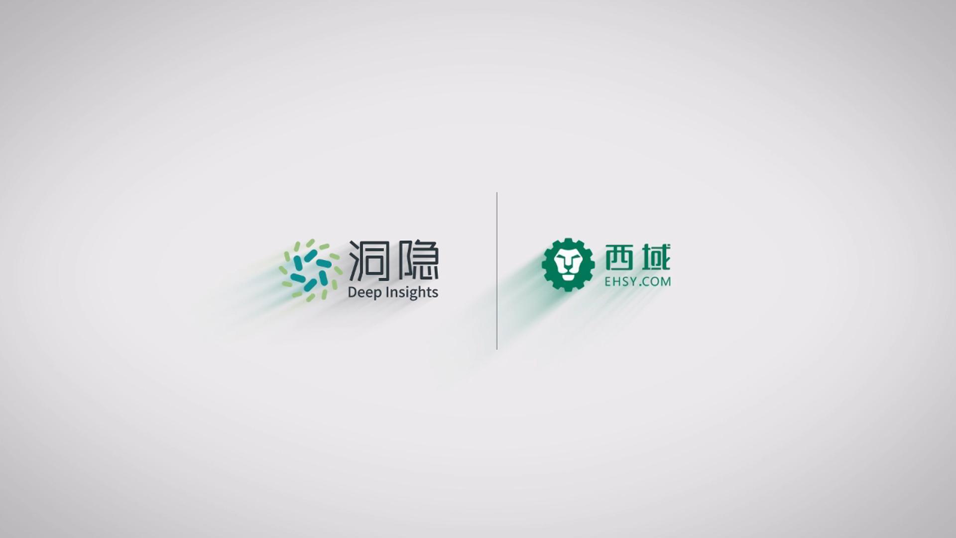 西域：MRO行業(yè)的供應(yīng)鏈數(shù)字化實踐分享